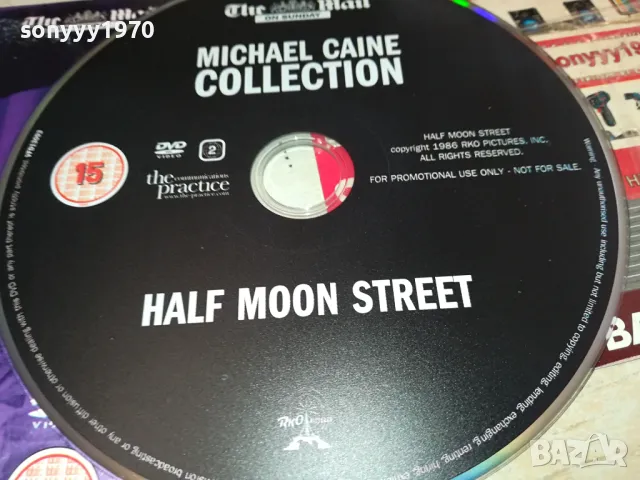 HALF MOON STREET DVD 1004252302, снимка 6 - DVD филми - 49852178