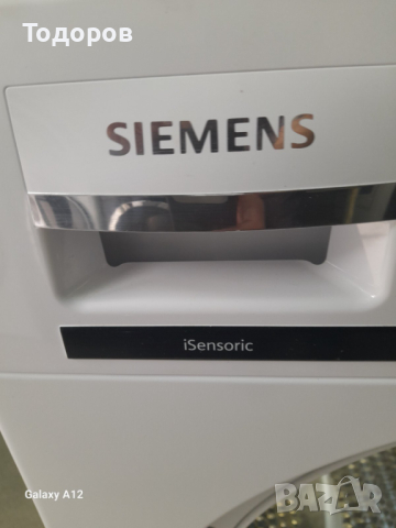 ондензационна Сушилня с термопомпа Siemens WT4HXK L9DN A++ 9 kg, снимка 5 - Сушилни - 44977804