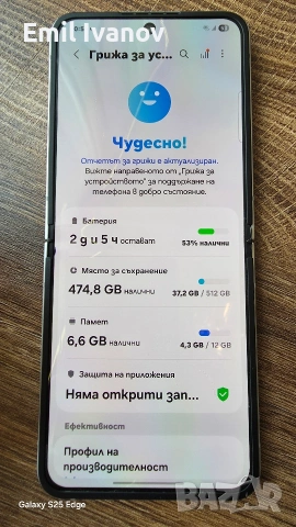 Samsung Flip 6 - 256GB 12RAM, снимка 10 - Samsung - 53084699