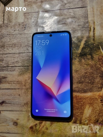 Xiaomi Redmi 10 2022