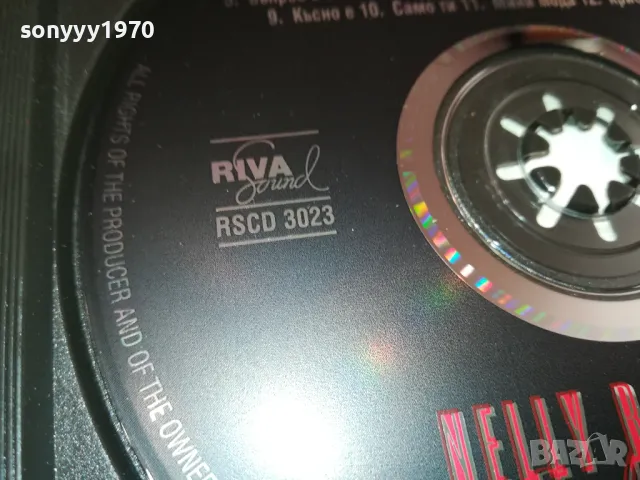 НЕЛИ РАНГЕЛОВА-1994 RIVA SOUND-ОРИГИНАЛЕН ДИСК 2004251820, снимка 16 - CD дискове - 49968994