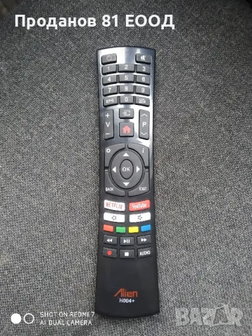 Дистанционно управление за телевизор vortex, starlight smarttech, снимка 1