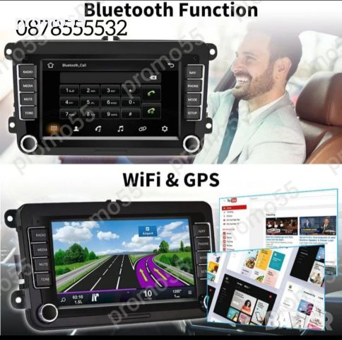 Мултимедия Навигация за VW, Fkoda, Seat, Android 13.0, 4GB + 32GB, снимка 2 - Аксесоари и консумативи - 45762992