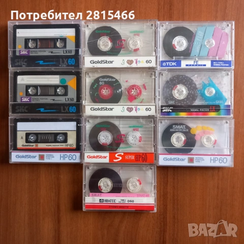 Лот 10бр. аудио касети Корея