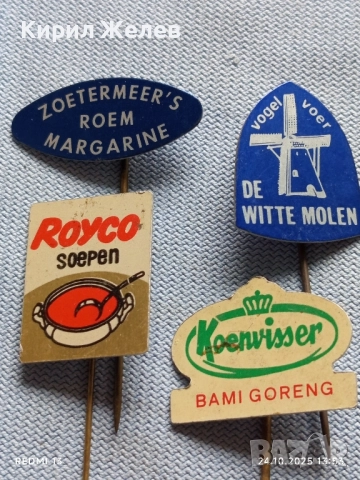 Лот рекламни значки 20 броя стари редки за КОЛЕКЦИЯ ДЕКОРАЦИЯ 50403, снимка 2 - Колекции - 52166571