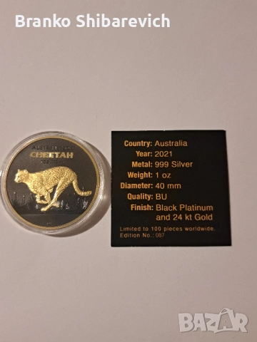 Красива сребърна монета Cheetah 2021 Black Platinum & 24 K Gold, 100 бр. за цял свят., снимка 2 - Нумизматика и бонистика - 53566581