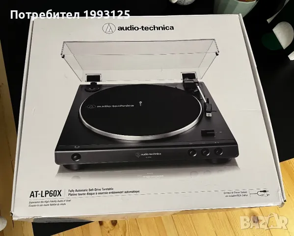 Грамофон Audio-Technica AT-LP60X+  Аудио система Edifier - R2000DB, 2.0, кафява, снимка 1 - Грамофони - 48967628