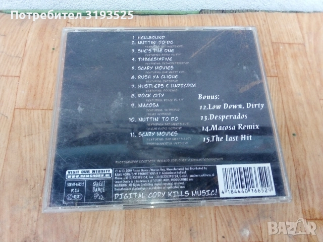 Музикален албум на EMINEM 2004г., снимка 3 - CD дискове - 53187003