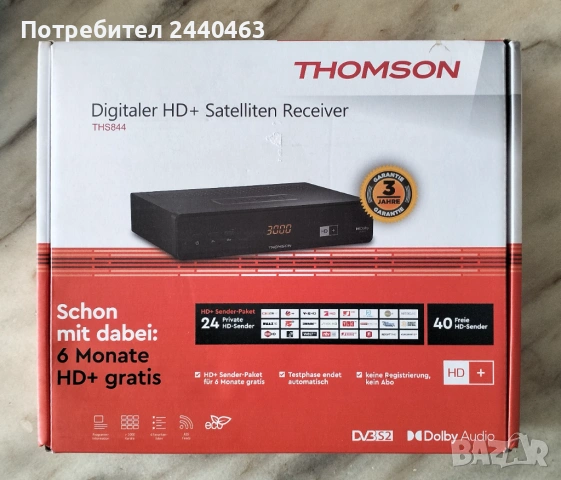 Thomson цифров HD+ сателитен приемник THS844 + карта 6 месеца безплатно включително Eurosport 1 в HD, снимка 2 - Приемници и антени - 54257115