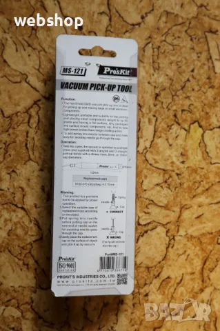 Вакуум помпа за разпояване, MS-121, пинсета, SMD елементи, снимка 2 - Друга електроника - 49939979