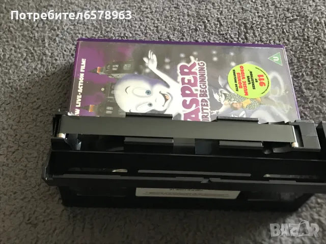 Видеокасета '' Casper '' 1997 г. VHS, снимка 9 - Други жанрове - 50229576