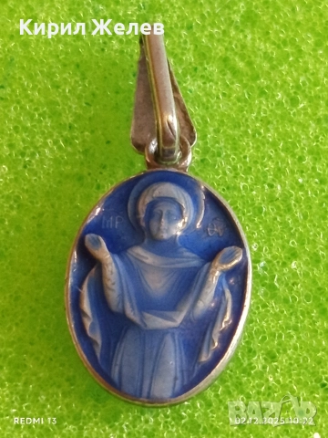Винтидж сребърна висулка с син емайл ДЕВА МАРИЯ майсторска ръчна изработка 30584