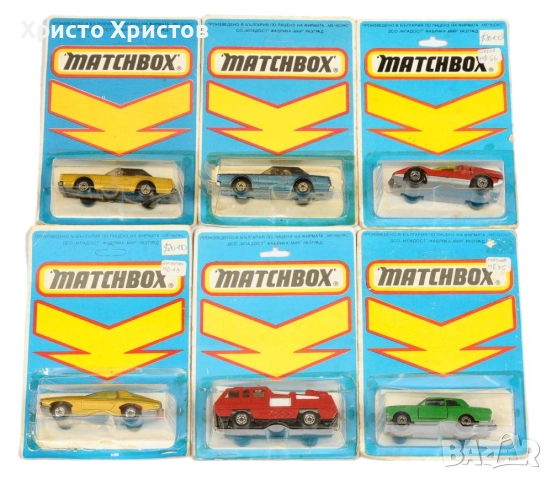 КУПУВАМ български колички в опаковката от снимката