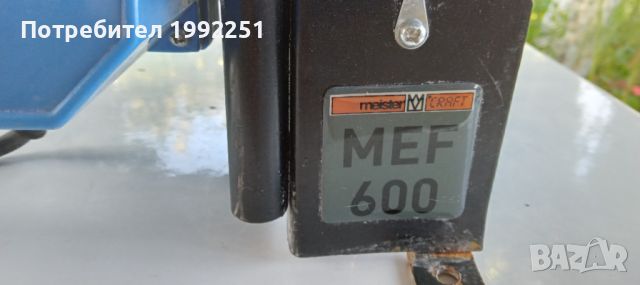 Настолен циркуляр НОМЕР 39. Meister Craft MEF600. 600W. 2950обор/мин. 180мм диск. 9кг.  Работещ. Вно, снимка 12 - Циркуляри - 46553535