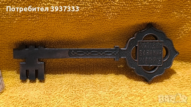 Ретро сет, снимка 6 - Антикварни и старинни предмети - 51642188