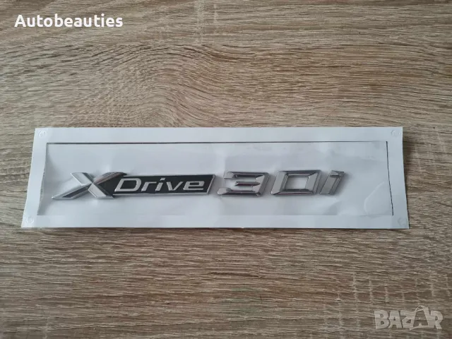 сребрист надпис BMW Xdrive 30i