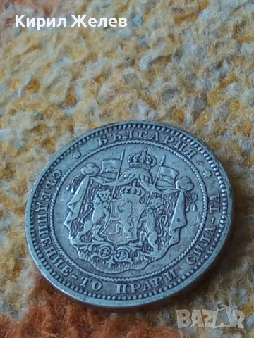 Сребърна монета 2 лева 1882г. Княжество България рядка уникат за КОЛЕКЦИОНЕРИ 41242, снимка 3 - Нумизматика и бонистика - 51875583