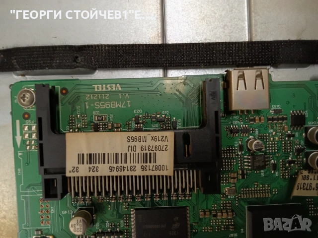 NEO  LED 32180 DL 3D  17MB95S-1    17IPS11  6870C-0442B  VES315WNDL-3D-01 , снимка 5 - Части и Платки - 53938698