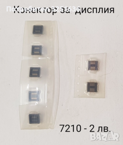 Панта за Nokia 6060,6131,6260,6101,Motorola V3,V200,Samsung X660,T100,T400,A100,A800,E700,E715,Z520, снимка 5 - Калъфи, кейсове - 47882487