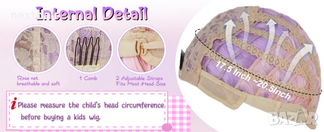 Детска къса чуплива перука лилаво розово омбре на път, снимка 5 - Други - 50837904