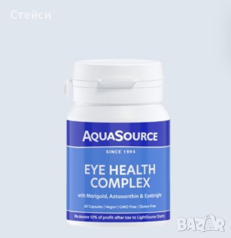 AquaSource Eye Health Complex - 60 капсули, снимка 1 - Хранителни добавки - 45301416