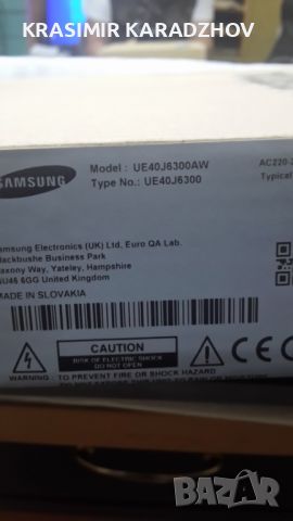 SAMSUNG  UE40J6300AW  счупена  матрица  на  части  , снимка 1 - Части и Платки - 46504125