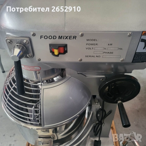 Професионални планетарни миксери с три скорости. Чисто нови!3 модела! ХИТ Цена 1200лв/613,55€, снимка 11 - Обзавеждане на кухня - 35456107