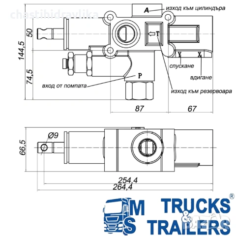 Хидравличен разпределител PRESKO 3/4“, снимка 2 - Части - 53972618