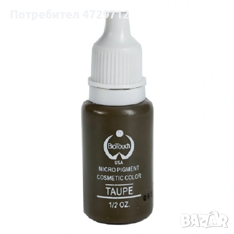 Бои за микропигментация, снимка 7 - Друго оборудване - 53525259