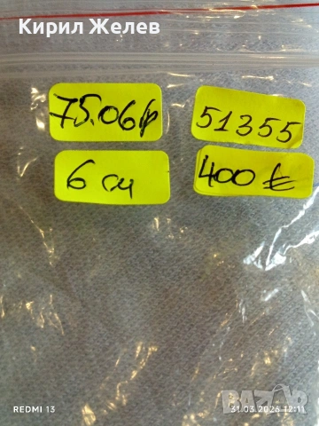 Стилна отворена сребърна гривна орнаментика много красива 51355, снимка 9 - Гривни - 54038014