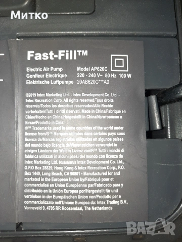 Електрическа помпа за надявам дюшек INTEX Electric Air Pump Model AP62OC, снимка 10 - Надуваеми легла - 53611955