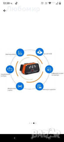 Vgate iCar 2 ELM327 OBD2 диагностичен интерфейс, грешки при четене и изтриване,, снимка 3 - Аксесоари и консумативи - 51494965