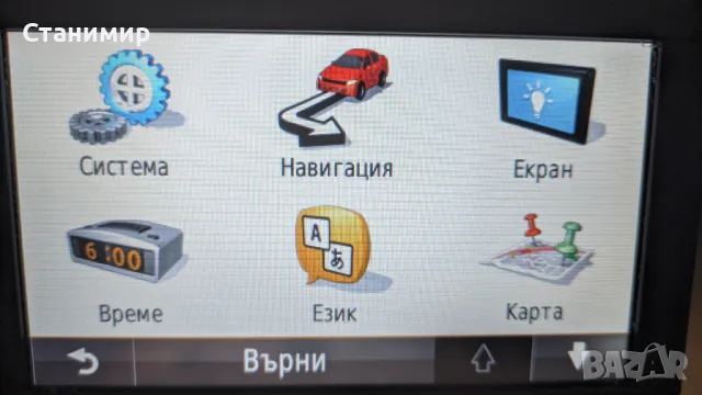 Навигация Garmin nuvi 52LM с обновени карти., снимка 5 - Garmin - 49006722