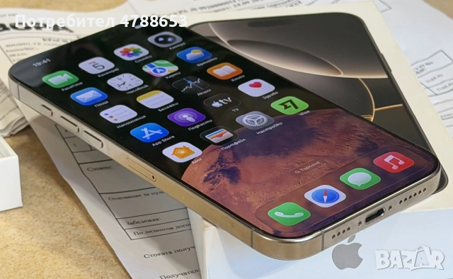 iPhone 16Pro Max 256GB, снимка 2 - Apple iPhone - 54101522
