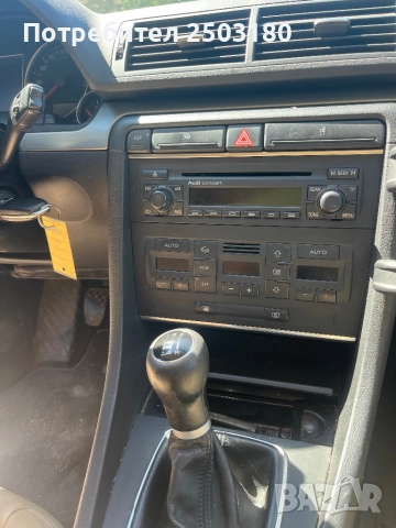 Audi A4 B7 2.0i 130ps 2005 БАРТЕР, снимка 8 - Автомобили и джипове - 51597992