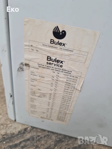 Kондензен котел газов  Bulex, снимка 3 - Газови котлони - 53465477