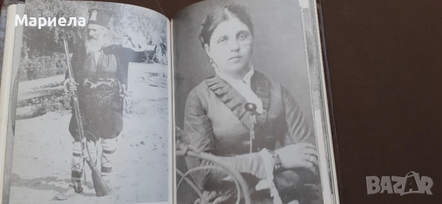 Априлското въстание 1876, снимка 4 - Специализирана литература - 50879510