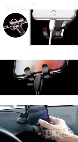 Стойка за телефон с вендуза Baseus, Универсална, Гравитационна, снимка 4 - Селфи стикове, аксесоари - 52553521