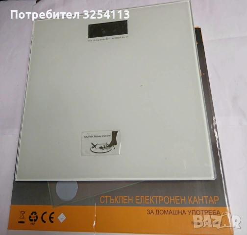 Електронен кантар