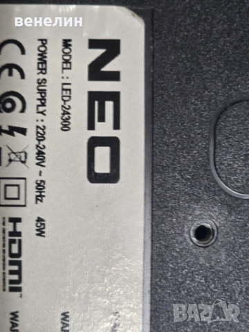 Power board 17IPS61 от NEO LED-24300, снимка 5 - Части и Платки - 52011576