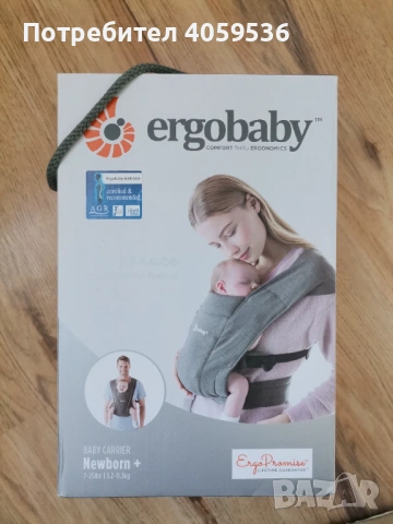 Ергономична хибридна раница Ergobaby Embrace цвят heather grey, снимка 2 - Кенгура и ранички - 54242473