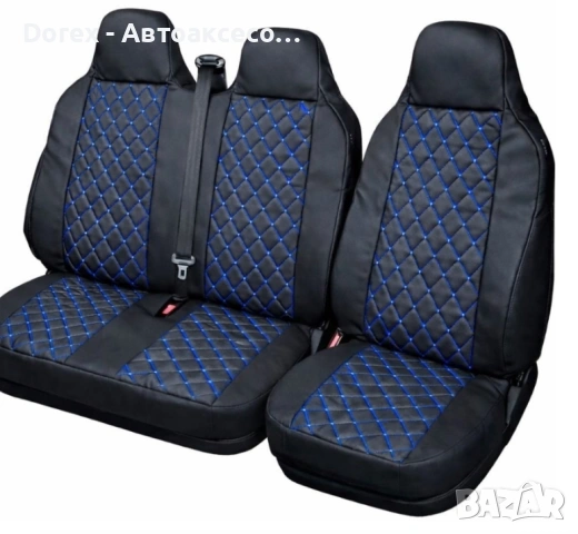Комплект 2+1 универсална тапицерия за предни седалки на бус - еко кожа