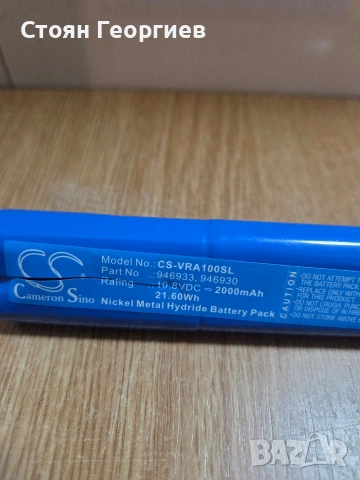 Батерия Cameron Sino модел CS-VRA100SL с никел-метал  , снимка 2 - Оригинални батерии - 53520416