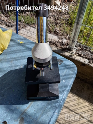 Микроскоп Kosmos 