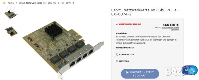 LAN карта EXSYS EX-6074-2 4x1GB, снимка 2 - Други - 45893704