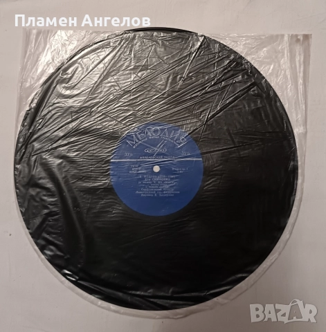 Грамофонна плоча Моцарт-симфония 41 "Юпитер" , снимка 3 - Грамофонни плочи - 52518170