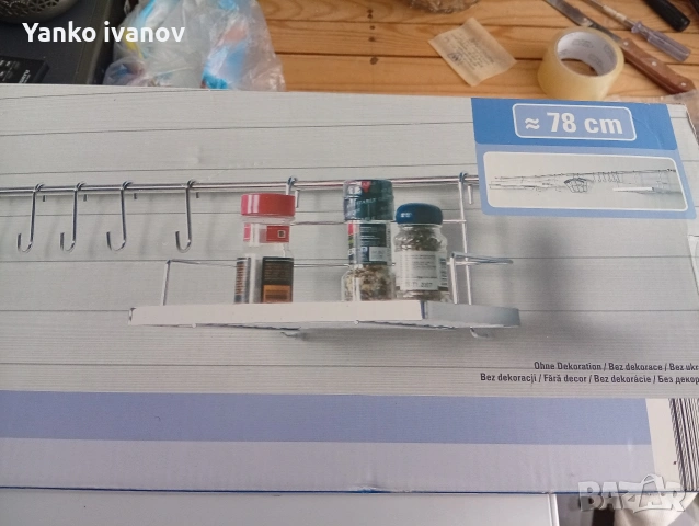 кухненска закачалка, снимка 2 - Други стоки за дома - 54249672