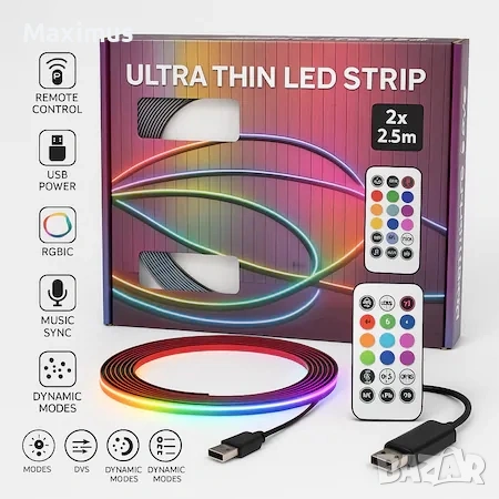 Ултратънка LED лента – 2 x 2.5м (общо 5 метра)