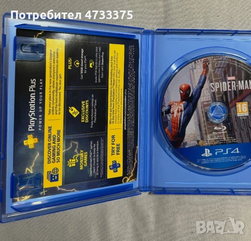 Spiderman, снимка 3 - Игри за PlayStation - 53870349