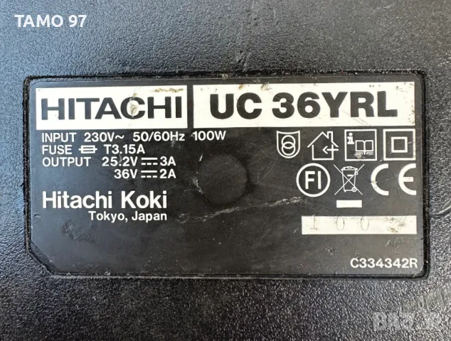 Hitachi UC 36YRL - Бързо зарядно 25.2 / 36V, снимка 3 - Други инструменти - 47159770